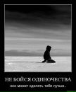Оля Головашкіна фотография #42 (источник - https://vk.com/id8498135)