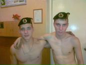 Фотография Имени Беза