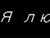 Игорь Бугаев фотография #20 (источник - https://vk.com/id112459298)