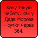 Мітя Мєсяцев фотография #31 (источник - https://vk.com/id59417931)