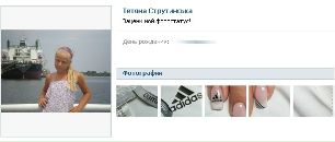 Ліля Жубрид фотография #19 (источник - https://vk.com/id82467295)