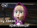 Крістік Гала фотография #24 (источник - https://vk.com/id139247089)