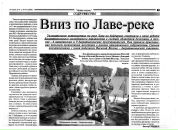 Фотография Sl Denis