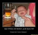 Іван Юськів фотография #34 (источник - https://vk.com/id30709672)