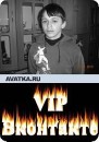Толік Biohazard фотография #20 (источник - https://vk.com/id42729034)
