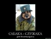 Максім Ратушняк фотография #43 (источник - https://vk.com/id111473989)