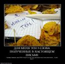 Соломійка Галан фотография #2 (источник - https://vk.com/id172046326)