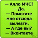 Сергій Демко фотография #40 (источник - https://vk.com/id138221567)