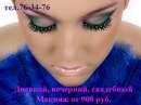 Βалентин Κорнилов фотография #11 (источник - https://vk.com/id162202648)