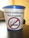 Україна Майбутнього фотография #1