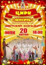 Автобус Ікарус фотография #31 (источник - https://vk.com/id229155887)