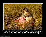 Діма Ловцов фотография #9 (источник - https://vk.com/id29214187)