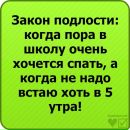 Свєточка Підгірна фотография #11 (источник - https://vk.com/id147106724)