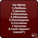 Ігор Усенко фотография #4 (источник - https://vk.com/id72574887)