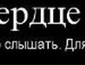 Дівчинка Sorry тайна фотография #6 (источник - https://vk.com/id79019644)