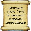 Місько Юринець фотография #20 (источник - https://vk.com/id136224879)