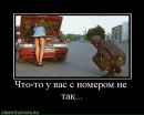 Сергій Бахін фотография #20 (источник - https://vk.com/id61228979)