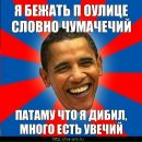 Андрій Лешко фотография #44 (источник - https://vk.com/id54550396)