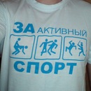 Вася Хіндяк фотография #14 (источник - https://vk.com/id116992570)