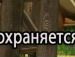 Андрій Мовчан фотография #8 (источник - https://vk.com/id55510780)