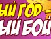 Александр Кіктенко фотография #19 (источник - https://vk.com/id154308641)