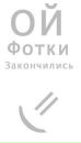 Марійка Полюхович фотография #4 (источник - https://vk.com/id138275678)