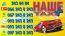 Наше Таксі фотография #3 (источник - https://vk.com/id151232523)