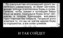 Максим Вікторович фотография #8 (источник - https://vk.com/id385594137)