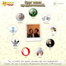 Інна Балан фотография #3 (источник - https://vk.com/id37899478)