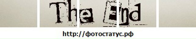 Віта Беляева фотография #40 (источник - https://vk.com/id57456899)