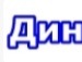Андрій Богута фотография #13 (источник - https://vk.com/id135519225)