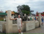 Сергій Демків фотография #33 (источник - https://vk.com/id23789497)