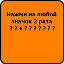 Кракаділ Гєна фотография #8 (источник - https://vk.com/id162674219)