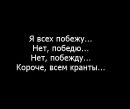 Аня Хільчук фотография #36 (источник - https://vk.com/id65505777)