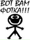 Фотография Татьяна Васючкова