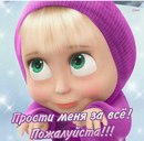 Аліна Процайло фотография #46 (источник - https://vk.com/id142070793)