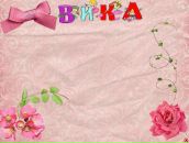 Наталія Добош(сіданич) фотография #35 (источник - https://vk.com/id71981070)