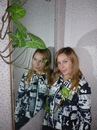 Лелик Павлова фотография #46 (источник - https://vk.com/id135040955)