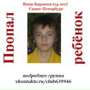 Сергей Прошкин фотография #25 (источник - https://vk.com/id2460888)