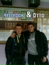 Максим Трупчанінов фотография #12 (источник - https://vk.com/id154159186)