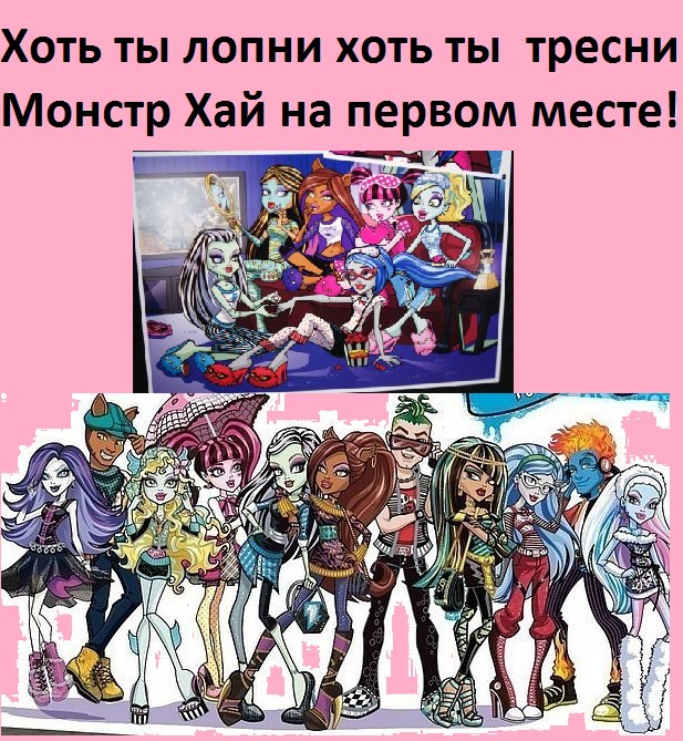 Дракулаура Хай фотография #16