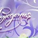 Вікторія Капля фотография #35 (источник - https://vk.com/id23414341)