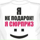 Єля Козачук фотография #33 (источник - https://vk.com/id150794331)