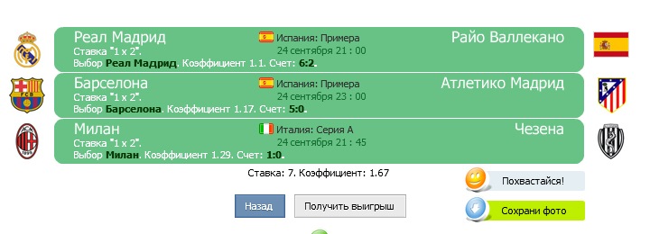 Иван Бабинец фотография #27