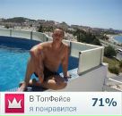 Фотография Юрьевича Михаила