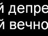 Поліна Оріпова фотография #4 (источник - https://vk.com/id147755471)
