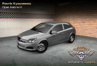 Ростік Кузьменко фотография #41 (источник - https://vk.com/id99339193)