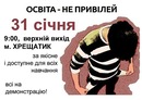 Пряма_дія Київ фотография #16 (источник - https://vk.com/id146524685)