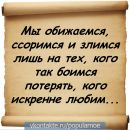 Анічка Юзвик фотография #24 (источник - https://vk.com/id64416687)