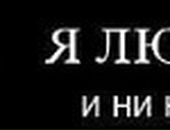 Діана Горбань фотография #21 (источник - https://vk.com/id87512340)